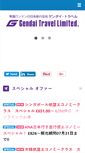 Mobile Screenshot of gendai.co.uk